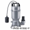 올스테인레스 배수용 수중펌프 (IPVSS-415SS-F)