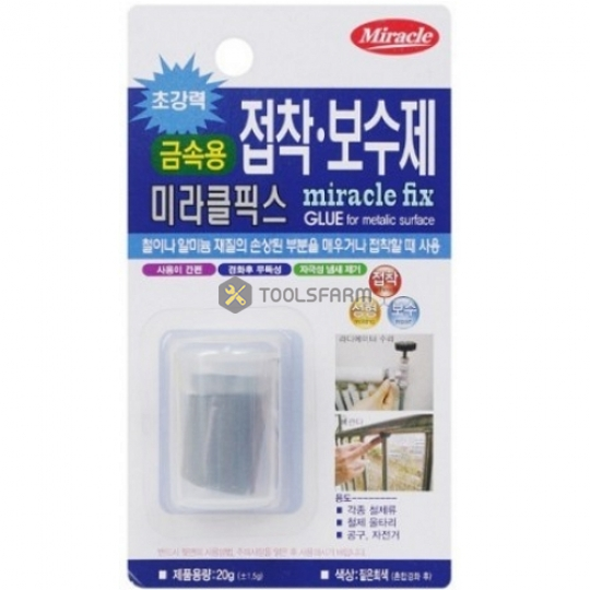 금속용 접착/보수제 (miracle fix) 20g