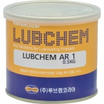 구리스 (LUBECHEM AR #1) 0.5kg