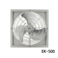 산업용 환풍기 (EK-500) 단상
